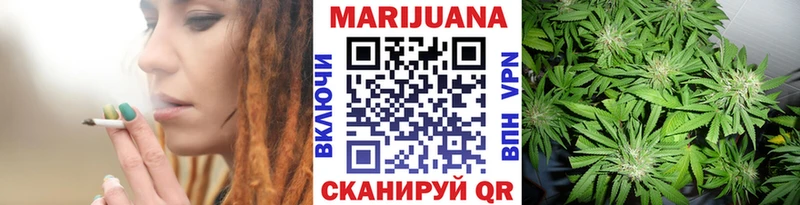Продажа наркотиков Благовещенск MDMA МАРИХУАНА АМФЕТАМИН Меф мяу мяу СК ГАШ