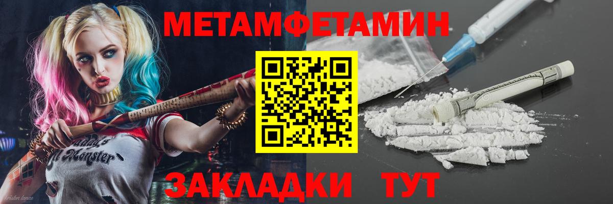 Амфетамин  Вход с VPN  Благовещенск  АМФ  АМФЕТАМИН Premium 