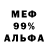 Амфетамин Premium ScarWeen