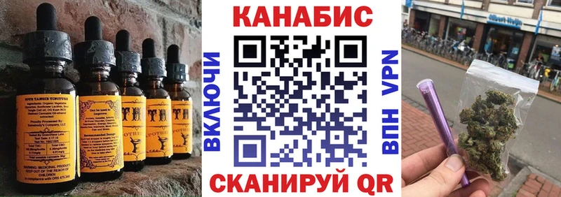Cannafood конопля  Благовещенск 