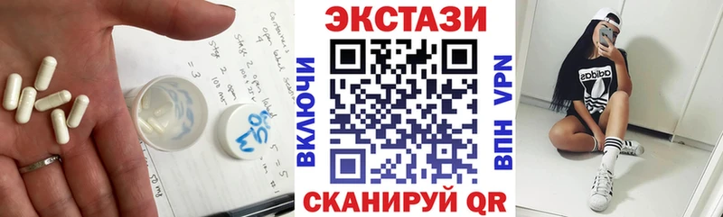 Экстази mix  купить наркоту  Благовещенск 