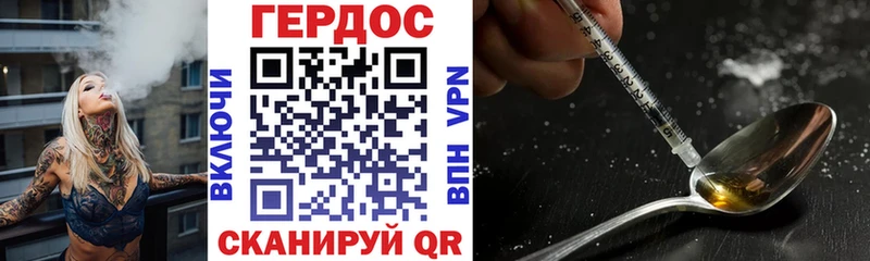 закладки  кракен сайт  Героин Heroin  Благовещенск 