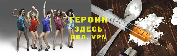 герыч Алзамай