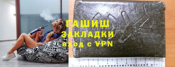 герыч Алзамай