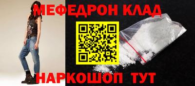 альфа пвп Наро-Фоминск