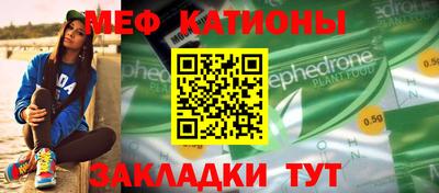 альфа пвп Наро-Фоминск