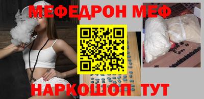 альфа пвп Наро-Фоминск