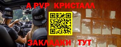 МДМА Нальчик