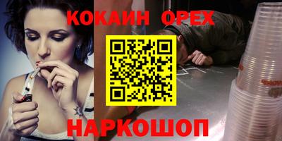 МДМА Нальчик