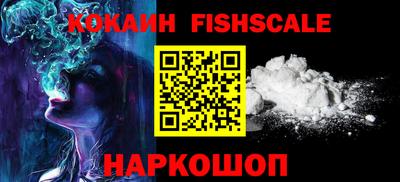 кокаин VHQ Нарткала