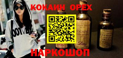 альфа пвп Наро-Фоминск