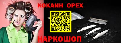 кокаин VHQ Нарткала