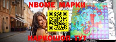 МДМА Нальчик