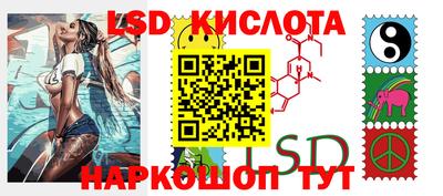 альфа пвп Наро-Фоминск