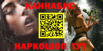 МДМА Нальчик