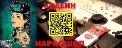 альфа пвп Наро-Фоминск