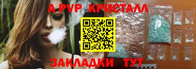 МДМА Нальчик
