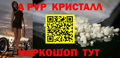 МДМА Нальчик