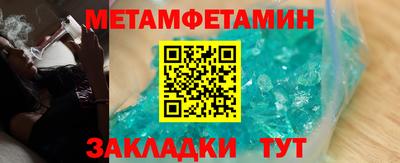 альфа пвп Наро-Фоминск