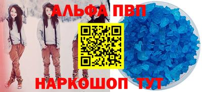 МДМА Нальчик