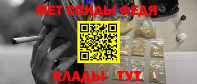 альфа пвп Наро-Фоминск