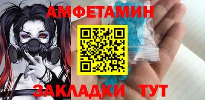 МДМА Нальчик
