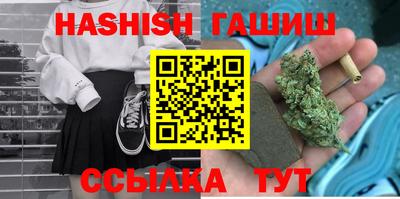 альфа пвп Наро-Фоминск