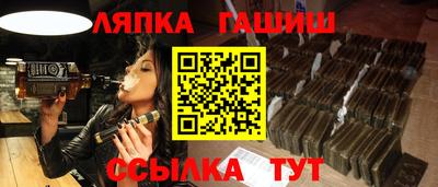 альфа пвп Наро-Фоминск