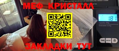 МДМА Нальчик