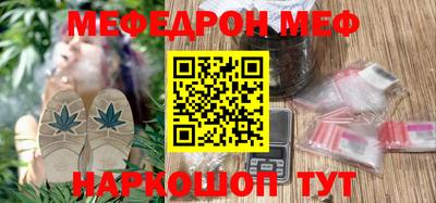 альфа пвп Наро-Фоминск