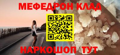 альфа пвп Наро-Фоминск
