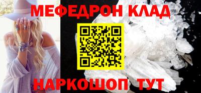 альфа пвп Наро-Фоминск