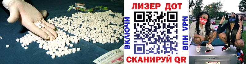 ЛСД экстази ecstasy  купить  сайты  Благовещенск 
