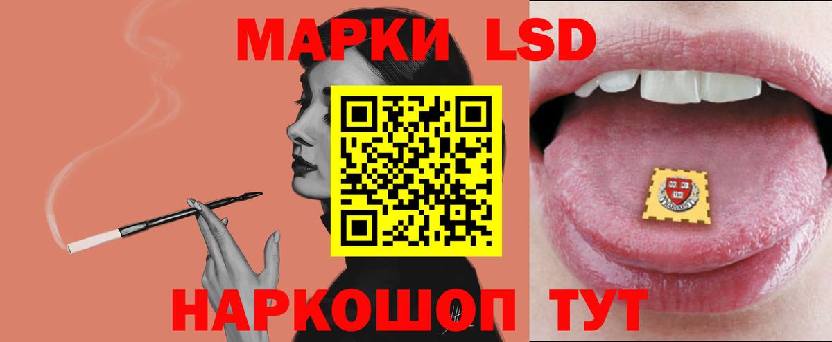 Благовещенск  Лсд 25 экстази ecstasy  Лсд 25 экстази ecstasy  Вход с VPN 