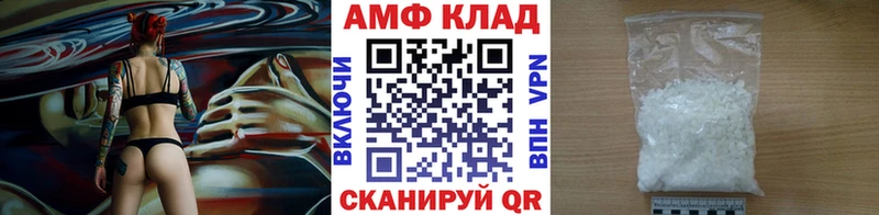 гидра зеркало  Благовещенск  Метамфетамин Декстрометамфетамин 99.9% 